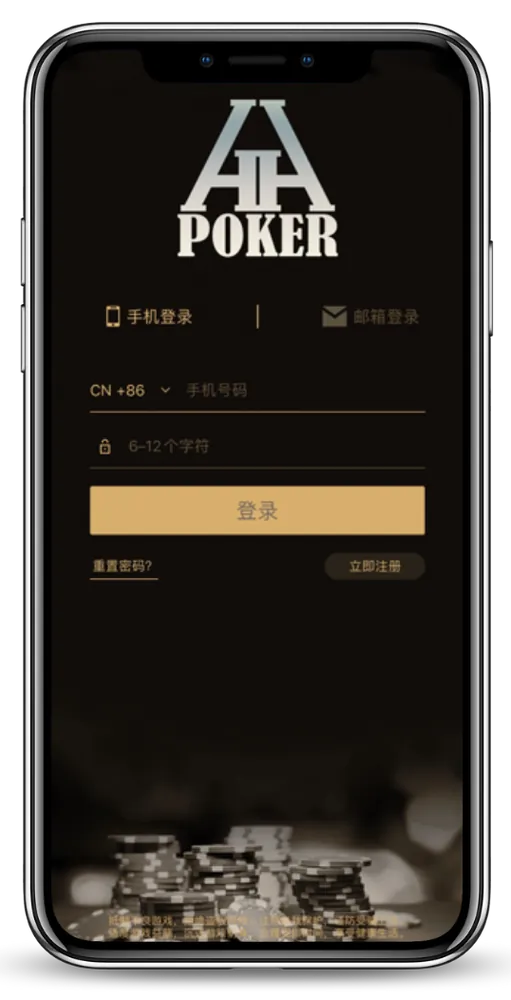 HHpoker官方网址下载